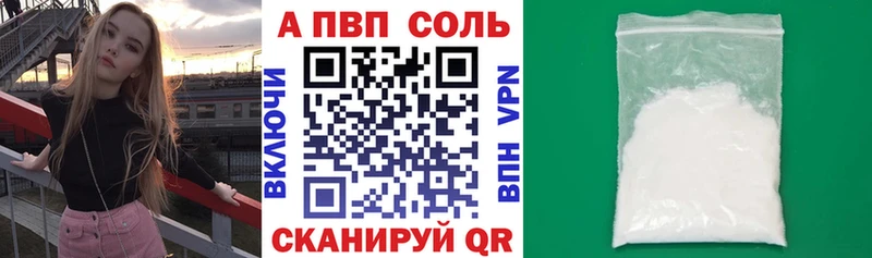 Alpha PVP Соль  цены   Хасавюрт 