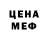 Кокаин 97% msII