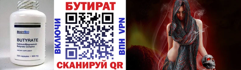 БУТИРАТ GHB  где можно купить   Хасавюрт 