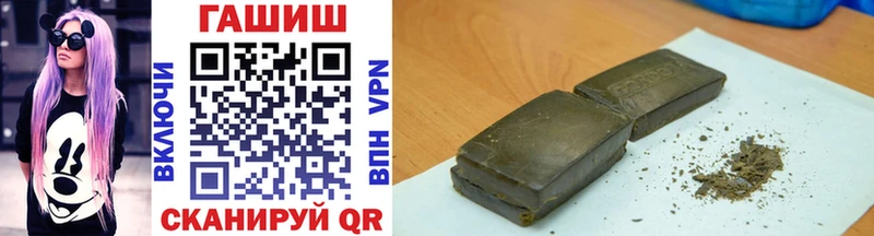 ГАШИШ ice o lator купить закладку Хасавюрт