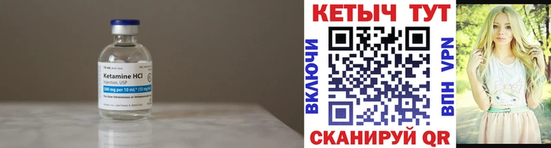 КЕТАМИН ketamine  Хасавюрт 