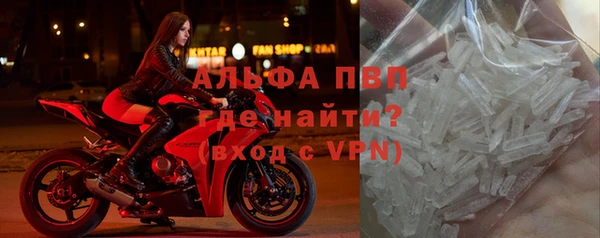 кокаин Абаза