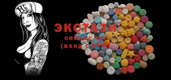 меф VHQ Абинск