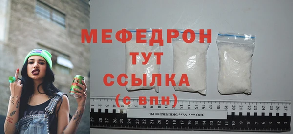 меф VHQ Абинск