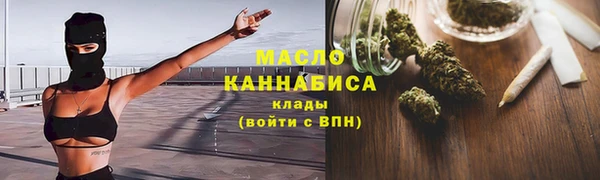 кокаин Абаза