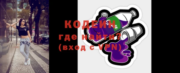 меф VHQ Абинск