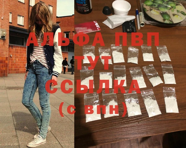меф VHQ Абинск