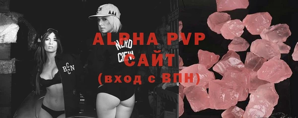кокаин Абаза