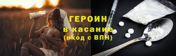 кокаин Абаза