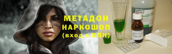 кокаин VHQ Абдулино