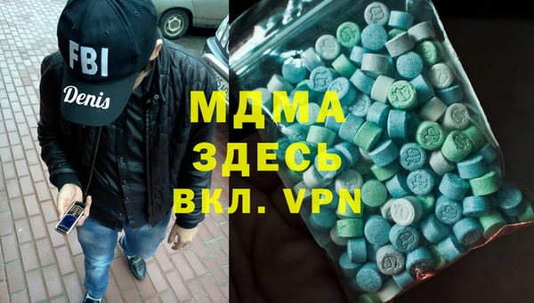 кокаин VHQ Абдулино