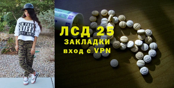 кокаин VHQ Абдулино