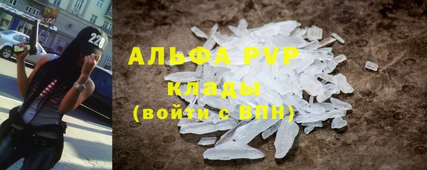 кокаин VHQ Абдулино