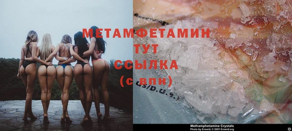 кокаин VHQ Абдулино