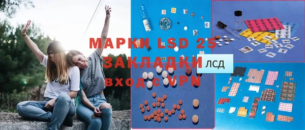 меф VHQ Абинск