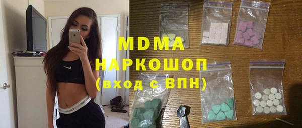 кокаин VHQ Абдулино