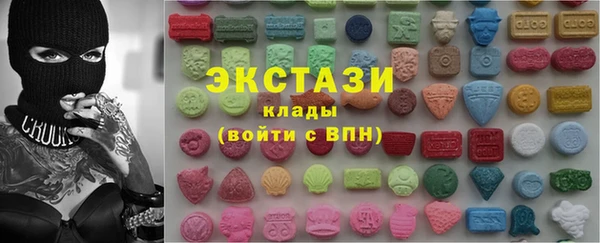 кокаин Абаза