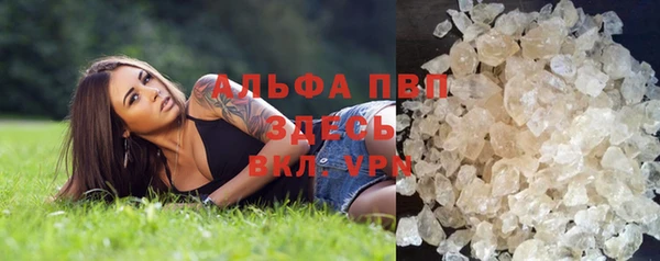 кокаин VHQ Абдулино