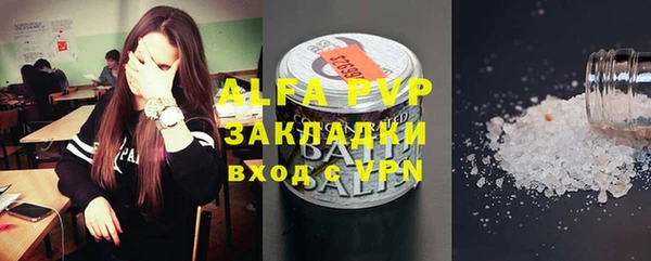 кокаин VHQ Абдулино