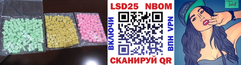 ЛСД экстази кислота Хасавюрт