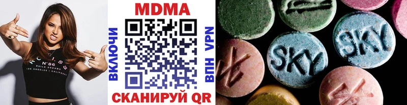 MDMA кристаллы как найти Хасавюрт