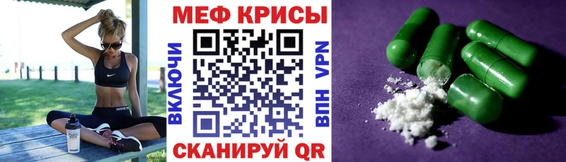Мефедрон 4 MMC  закладка  Хасавюрт 