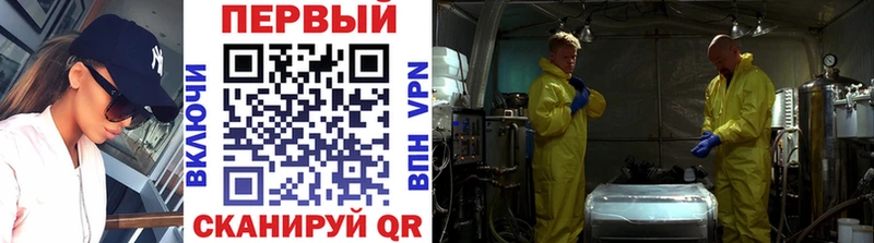 Метамфетамин Methamphetamine  Хасавюрт 