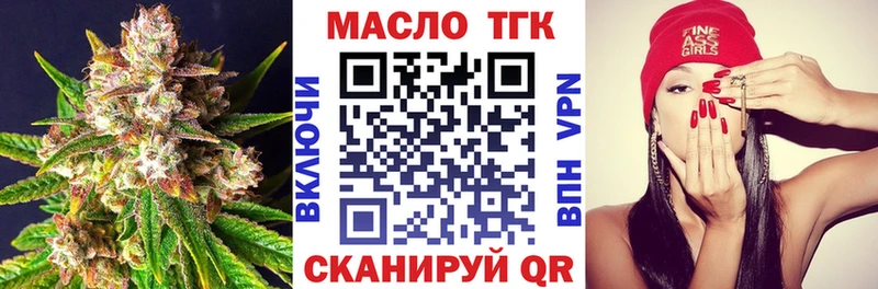 Дистиллят ТГК вейп с тгк  Хасавюрт 
